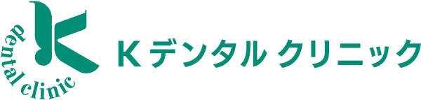 Kデンタルクリニック